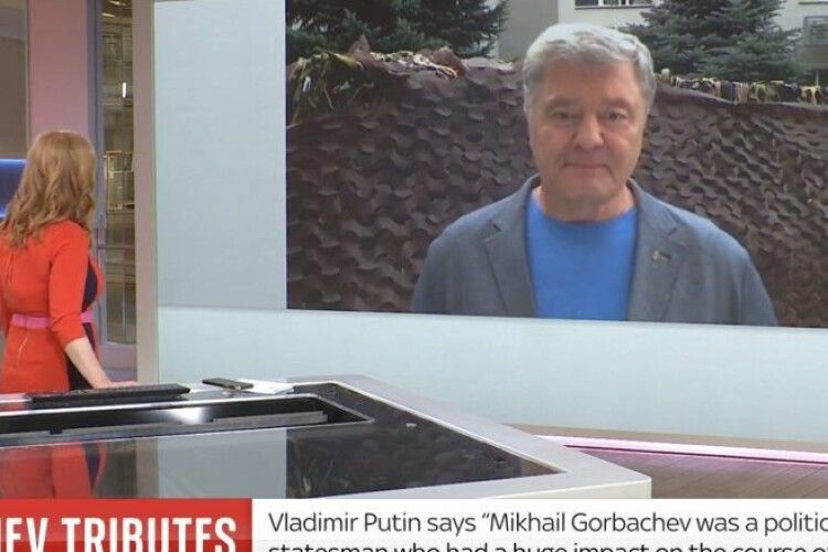 Порошенко в ефірі Sky News: Горбачов підтримав незаконну анексію Криму і російську агресію проти України