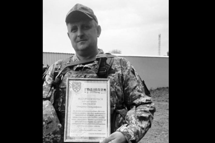 На Харківщині загинув Воїн з Волині Олександр Ракоєдов
