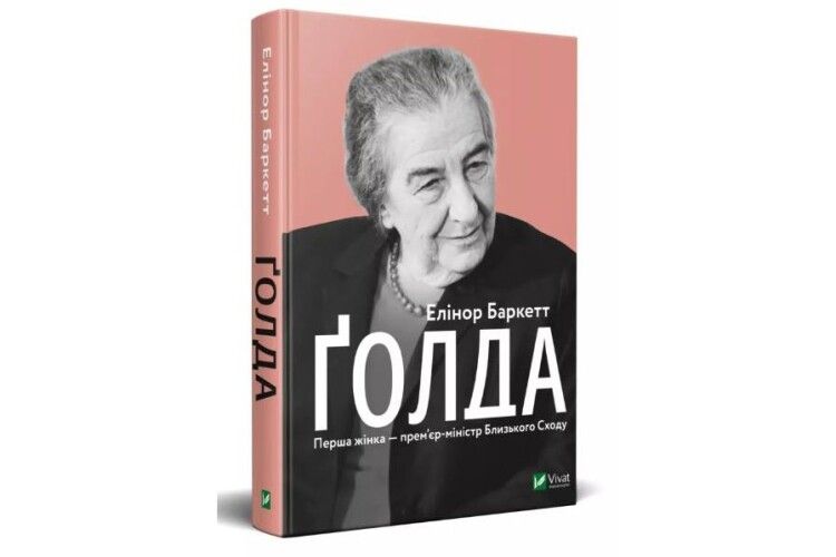 Якщо ми хочемо мати країну, в яку хочеться повертатися…