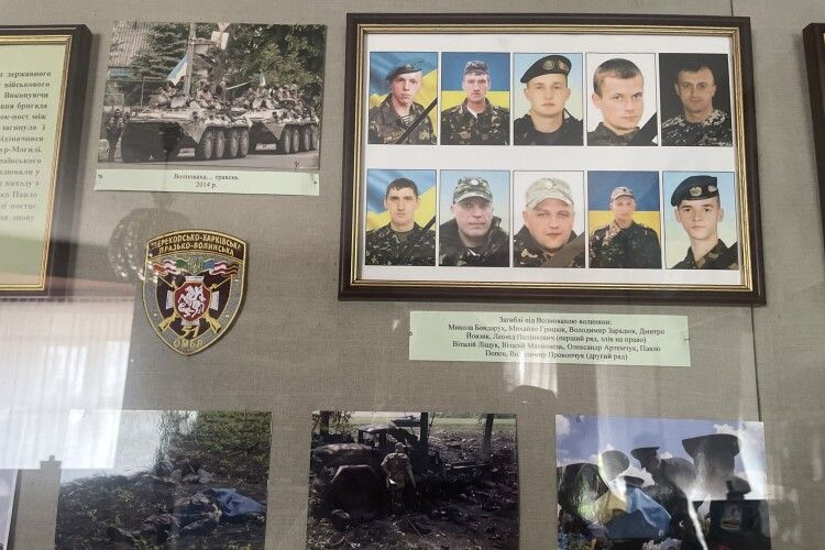 На Волині закликають вшанувати Героїв битви під Волновахою, які стали одними із перших на захист України