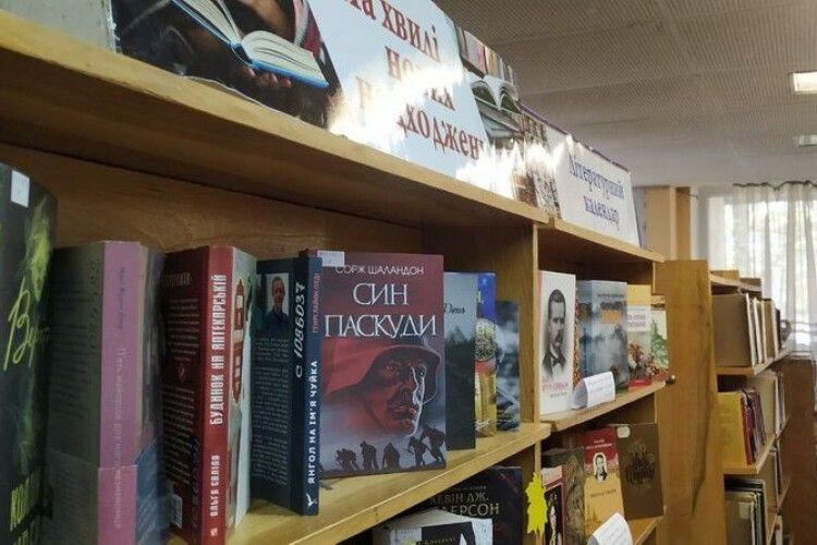 Замість них купили українські: волинська бібліотека здала на макулатуру тисячі примірників російськомовної літератури