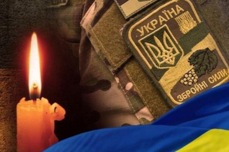 На війні з росією загинув житель Ківерцівщини