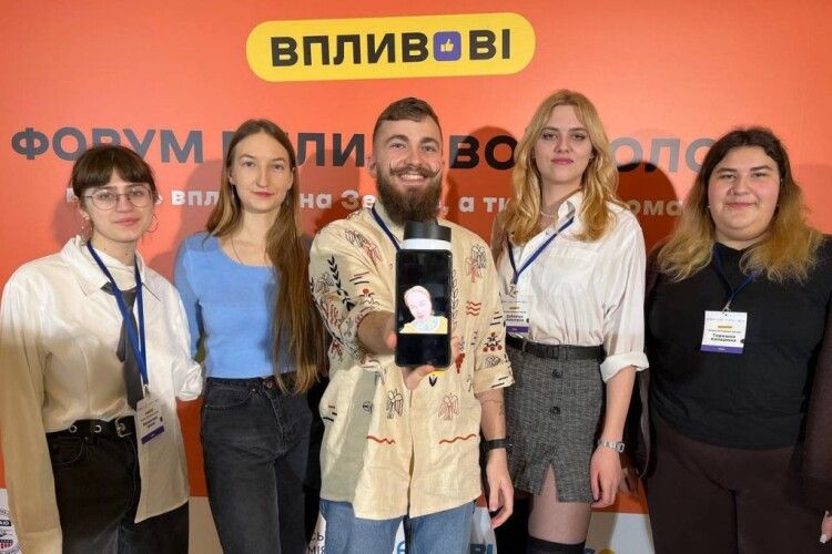 Молоді та «кльові»: волиняни долучилися до форуму у Львові (Фото)