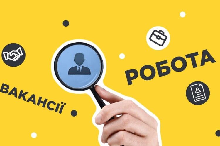 Волинь – серед областей, де з’явилось найбільше нових вакансій