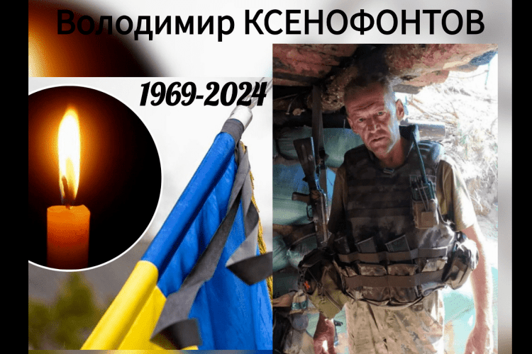Чорна звістка прийшла на Волинь: у бою загинув старший сержант з Володимирського району