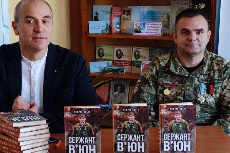 Від бою до книги: на Волині Микола «В'юн» розповів свою історію боротьби з ворогом