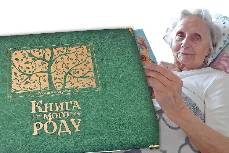 90-літня лучанка Галина Шафета: «Шкодую, що в юності мало розпитувала про своїх предків – за це мені й сьогодні прикро…»