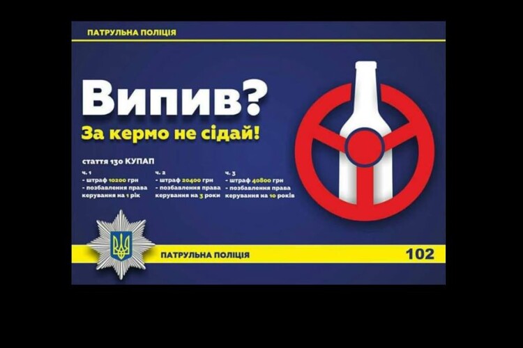 Рівень алкоголю в крові мотоцикліста з Волині перевищував допустимо норму у 15 разів!
