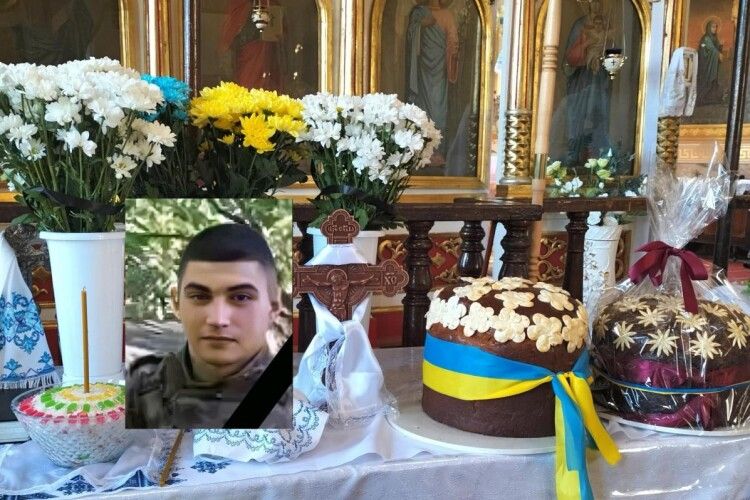 Плакали всі: на Волині попрощалися із юним Героєм (Фото)