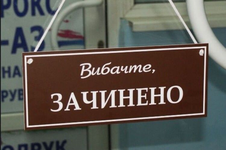 Зеленському пропонують запровадити карантин за схемою «три тижні через три»