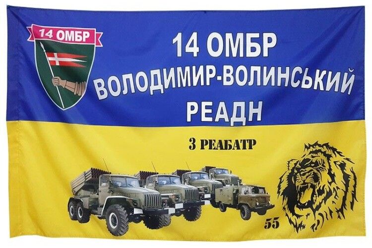 Воїни Волинської бригади показали, як відправляють у пекло москалів