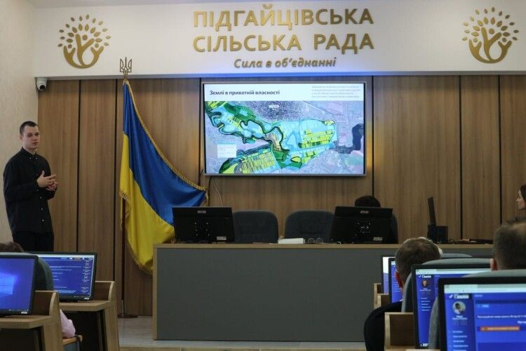 У Луцькому районі створять відпочинкову зону світового рівня