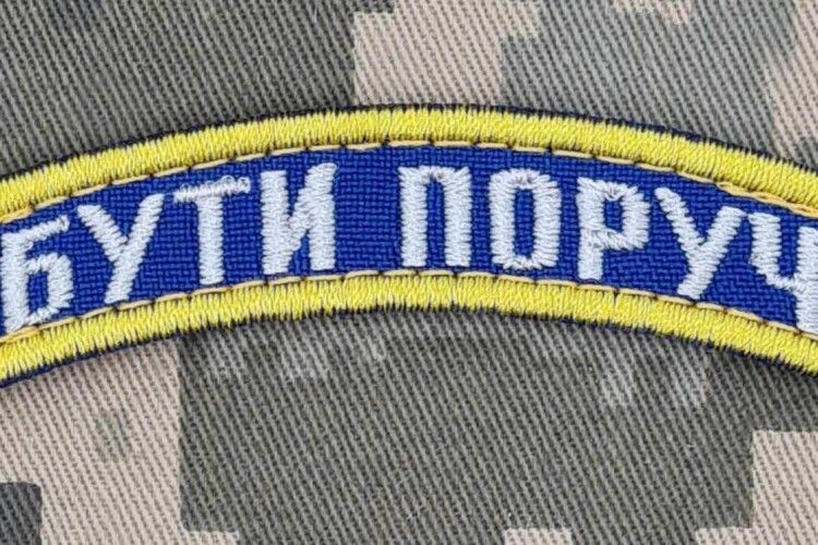 На Волині відбувся другий випуск медичних капеланів