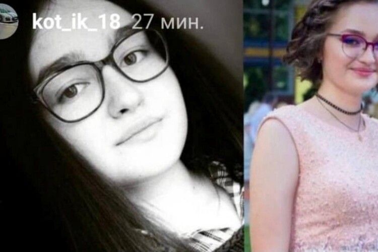 «Не хочу бути тягарем»: 19-річна дівчина залишила батькам дивну записку та пішла з дому (Фото)