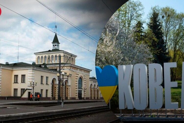 Голова Ковеля пояснив, чому цього року не буде Дня міста