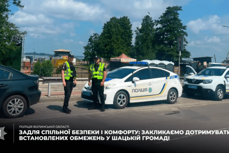 У Шацькій громаді ввели нові обмеження на гучну музику