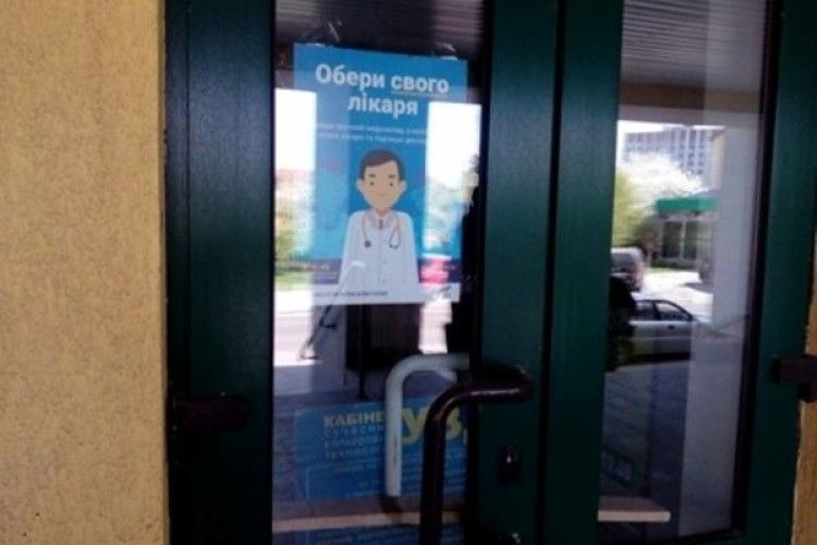 Лікарі, які отримують зарплату по-новому