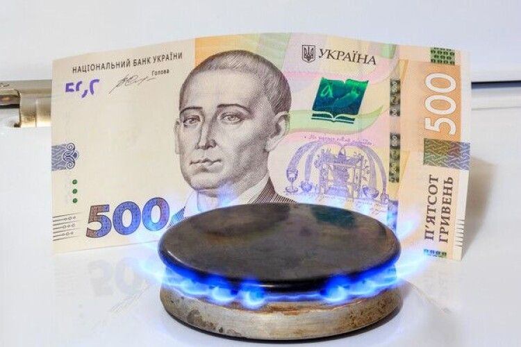 Скільки українцям треба платити за газ з 1 липня