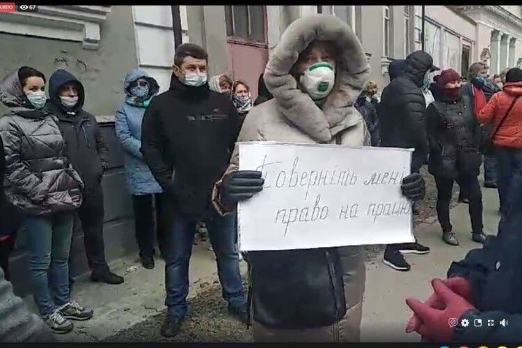  «Банду геть!»: як мітингують підприємці Луцька біля міської ради (Відео)