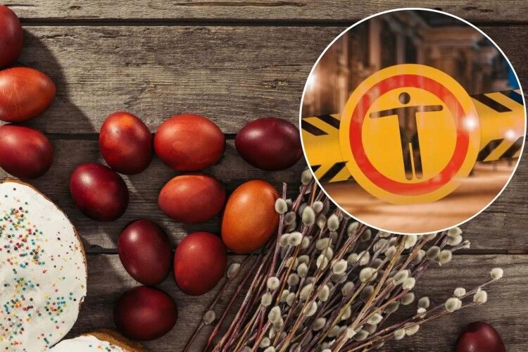 Як діятиме комендантська година на Великдень у Луцьку
