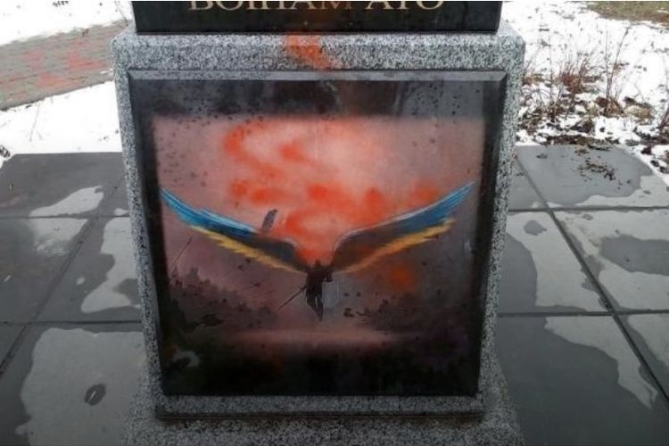 У Києві знову спаплюжили пам'ятник бійцям АТО