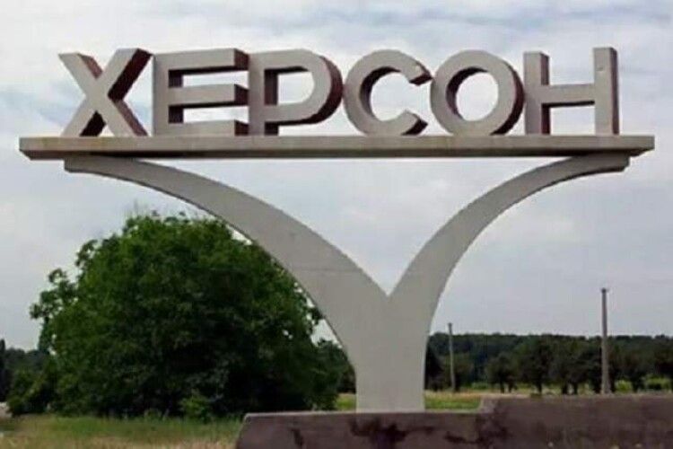 Окупанти заселяють особовий склад на територію колонії в Херсоні - Генштаб