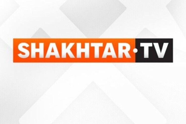 Шахтар оголосив про припинення роботи свого клубного каналу