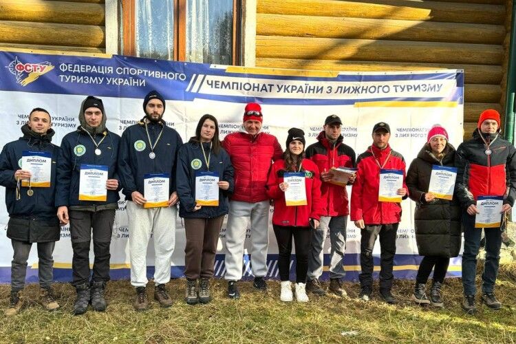 Волинські спортсмени здобули золото та бронзу на Чемпіонаті України зі спортивного туризму