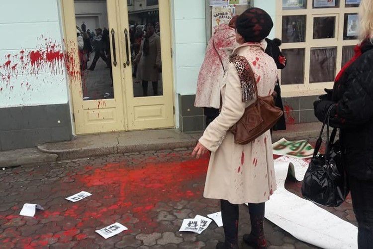 Активісток, які мітингували за права жінок, облили фарбою