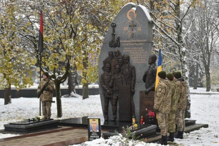 У Луцьку вшанували пам’ять Героїв, які віддали життя за Україну (Фото)