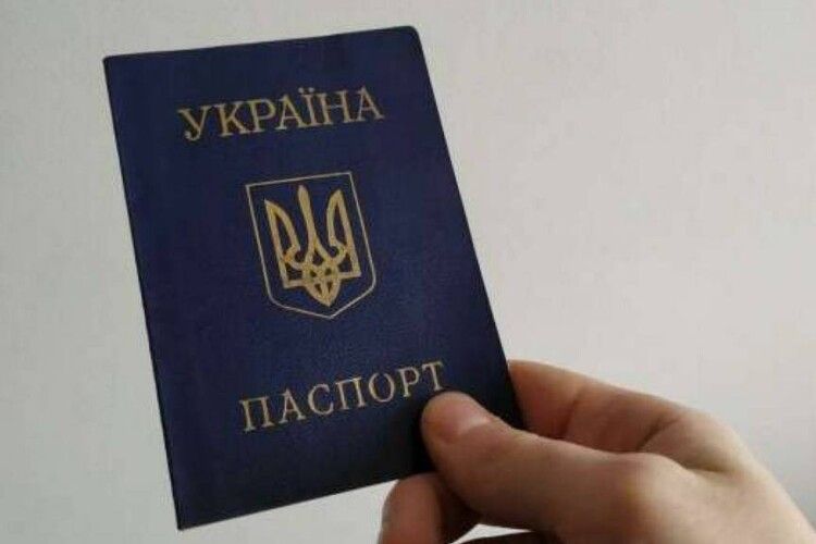 Українцям дали місяць, щоб вклеїти фото у паспорт