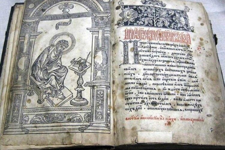 У Львові з Музею мистецтва зникли старовинні книги на майже 10 мільйонів гривень