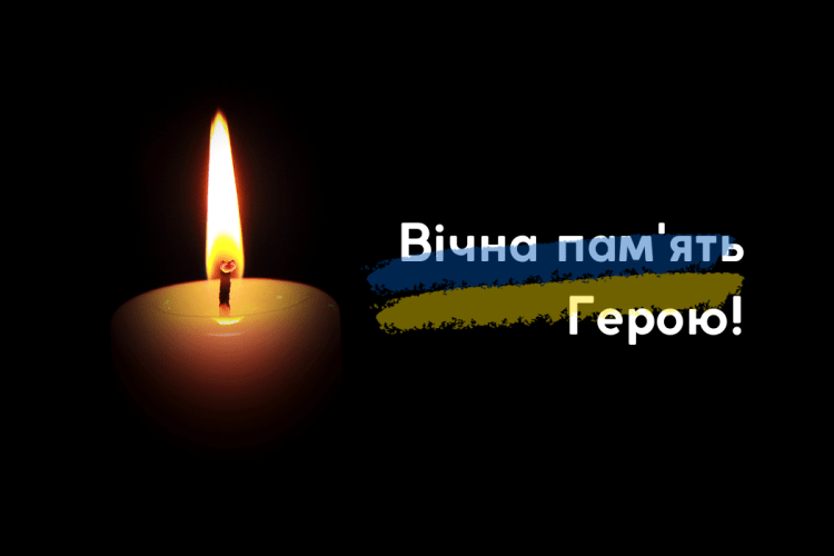 Втрати Волині: у бою з росіянами загинув наш земляк