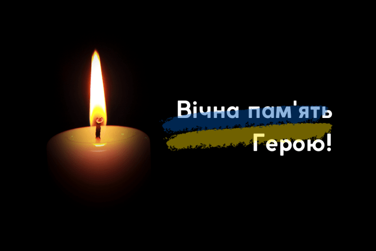 Чорна звістка: на передовій фронту загинув Герой з Волині