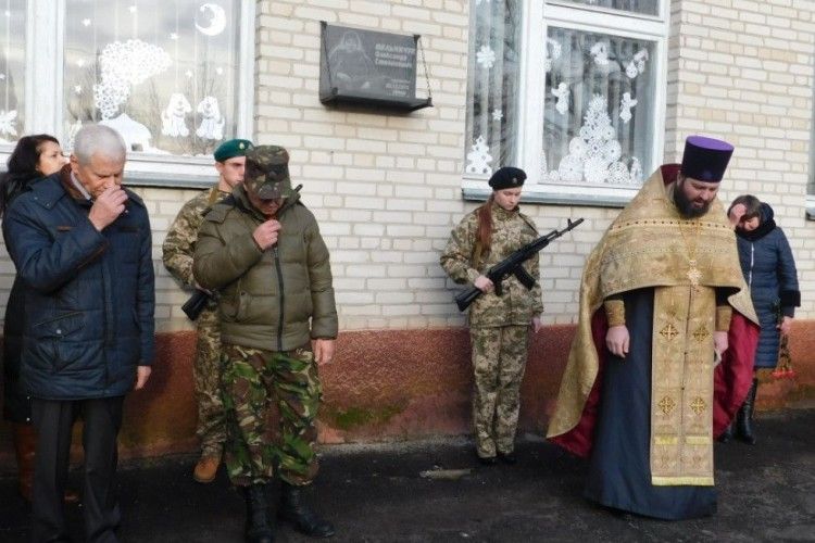 У Копачівці відкрили меморіальну дошку атовцю Олександрові Мельничуку  