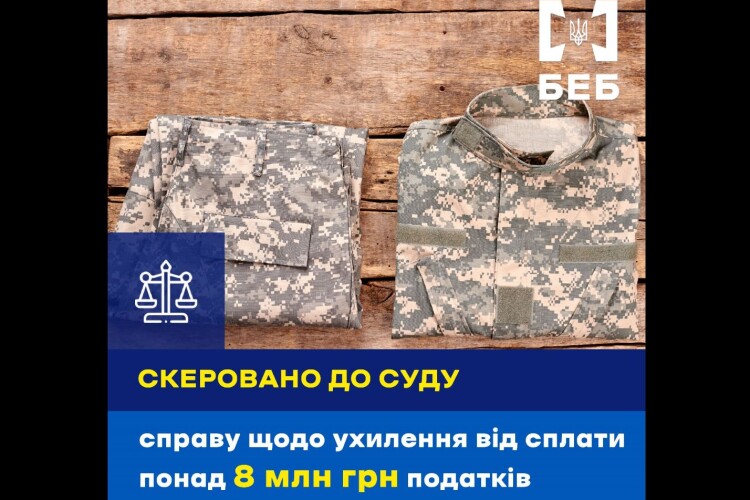 На Волині підприємство, яке шиє форму для військових, приховало 8 мільйонів гривень податків 