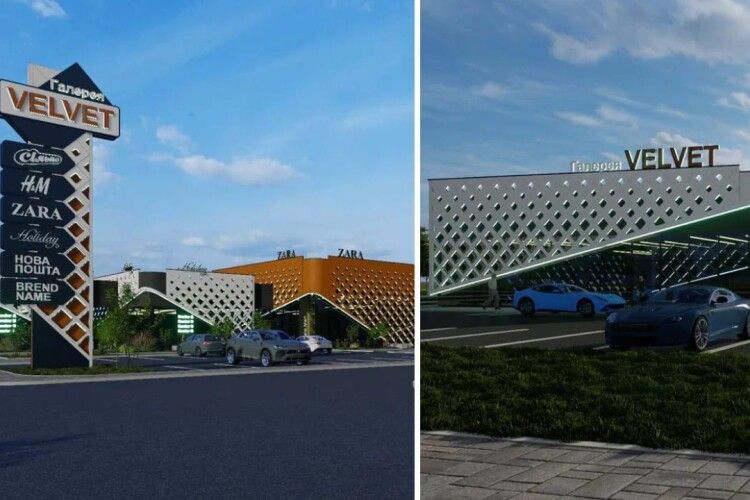 У Луцьку з'явиться новий торговий велетень