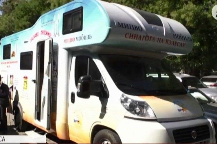 Україною курсує синагога на колесах