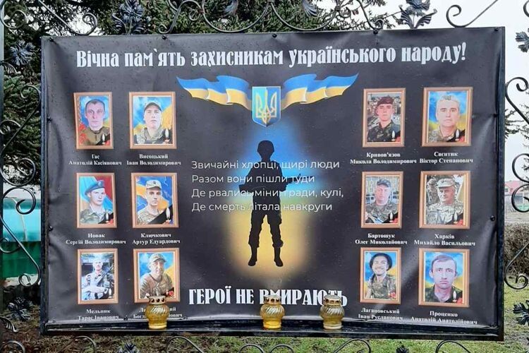 Горохівчани: «Молимося, щоби список  наших загиблих Героїв  не збільшувався…»