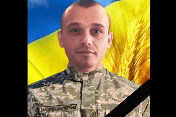 У громаді на Волині просять гідно провести в останню путь загиблого Героя 