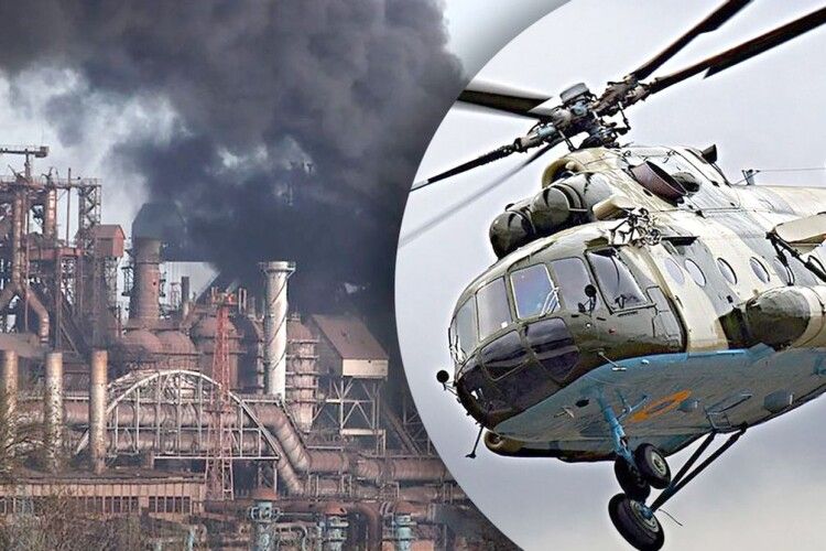 «Низько і небезпечно»: Україна здійснила до захисників Маріуполя 7 вертолітних місій