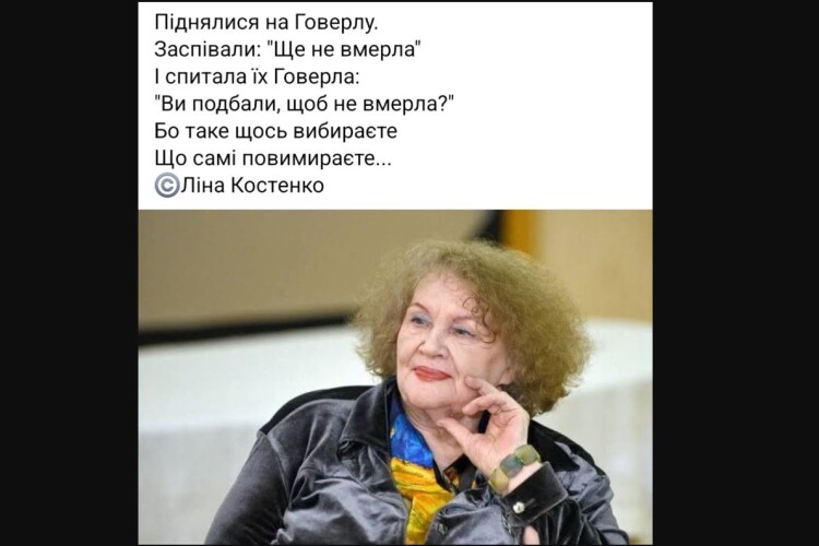 Навіть я не очікувала, що так швидко Зеленський пожене нас у безодню