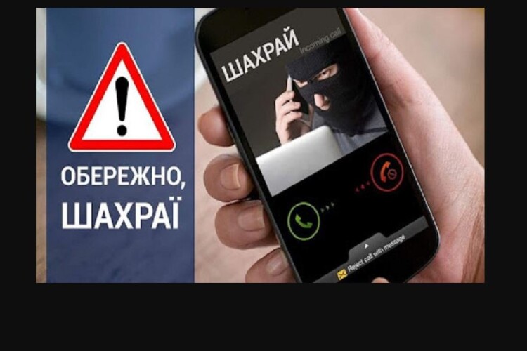 Волинянка так і не купила за майже 40 тисяч гривень роботу в шахраїв