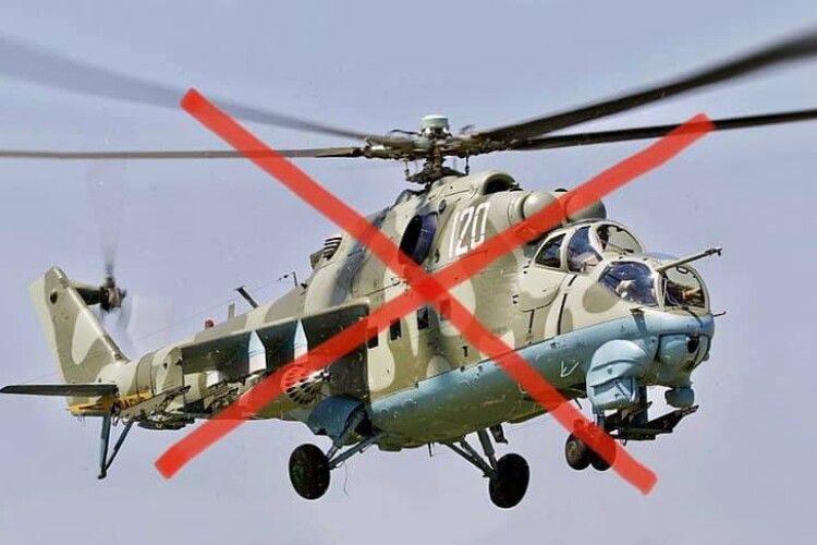 Боєць ЗСУ збив зі «Стінгера» ворожий вертоліт Мі-24