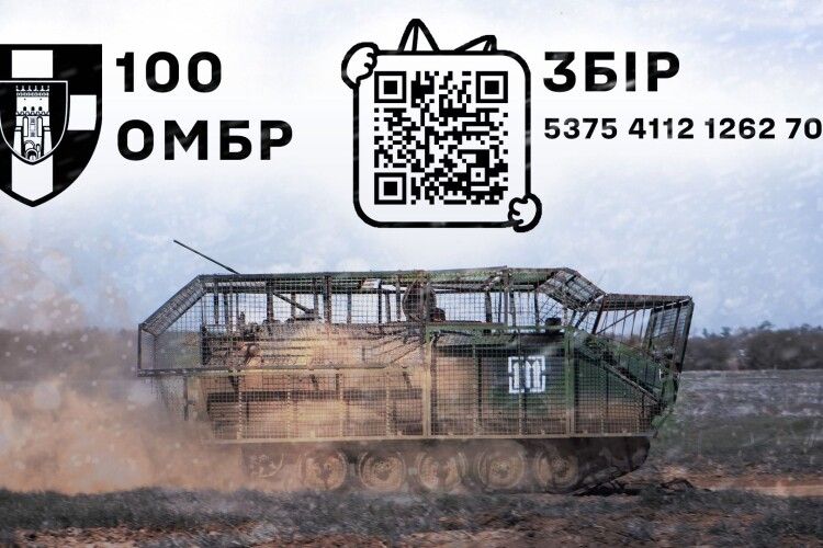 На квитки на концерт кобзона: волинська бригада оголошує великий збір