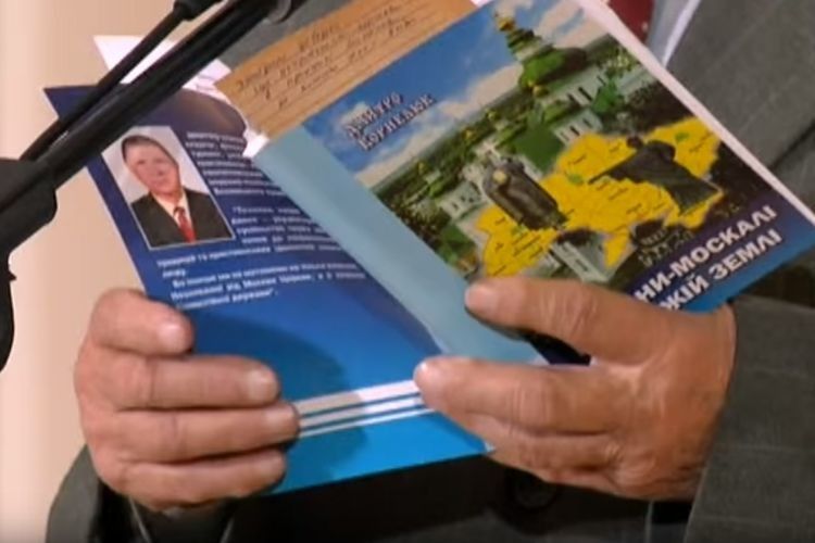 «Росіяни-москалі на чужій землі»