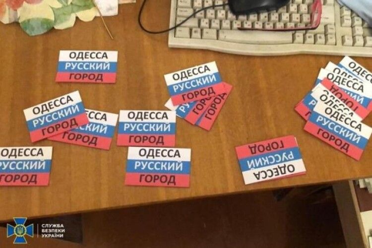СБУ знешкодила угруповання, яке готувало пропагандистські матеріали до річниці 2 травня в Одесі