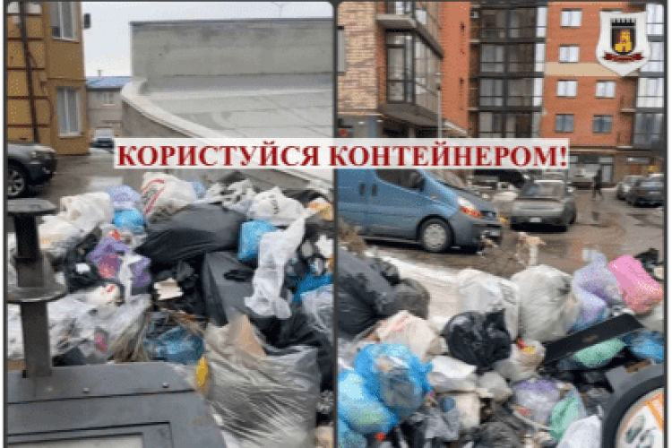 У Луцьку на Яровиці «виросло» стихійне звалище 