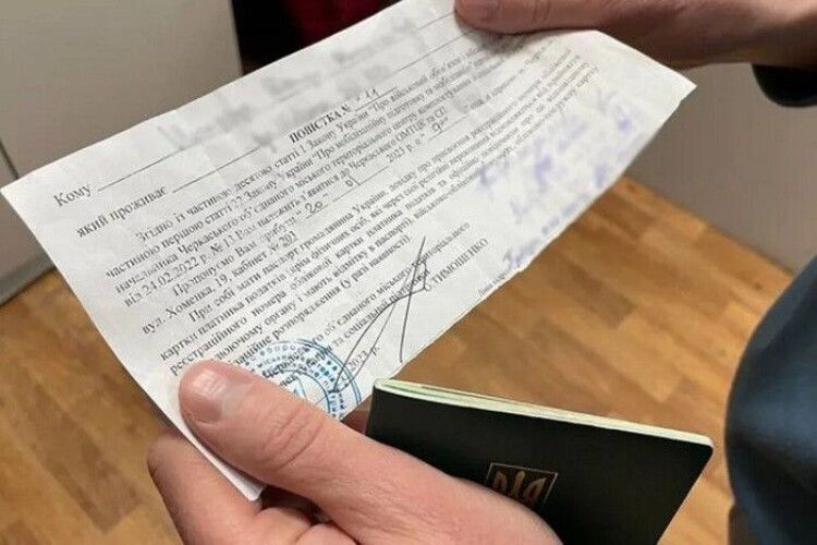 Шмигаль: першочергово повістки отримують ті, хто не платить податків