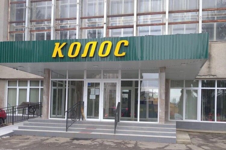 Перейменували Волинську обласну дитячо-юнацьку спортивну школу «Колос» 